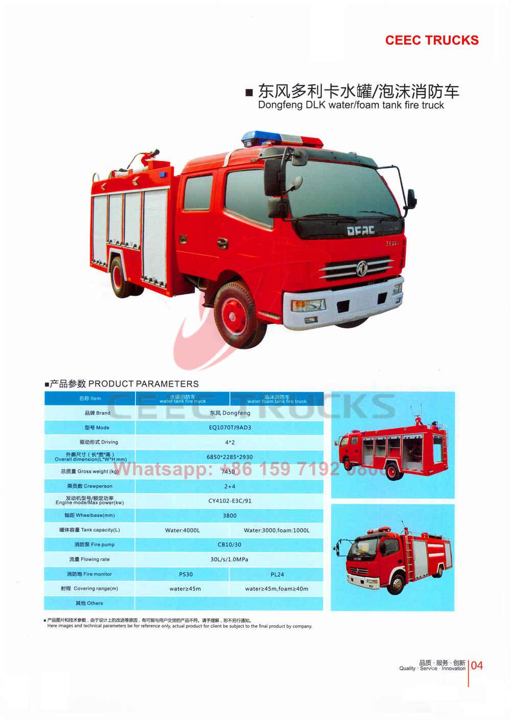 CEEC firefighting truck catalogue CEEC firefighting truck catalogue