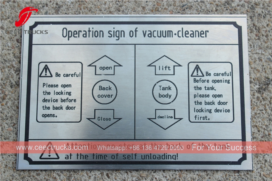 이스즈 8CBM 하수 트럭